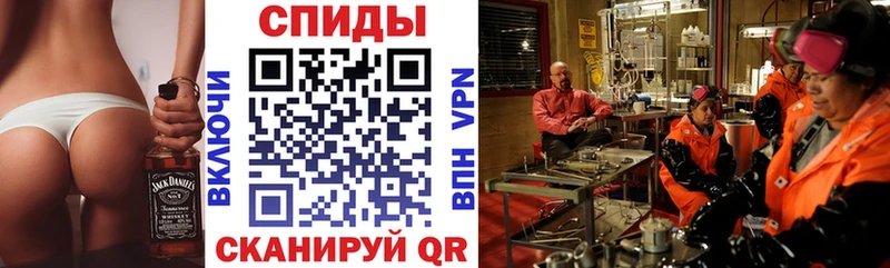 что такое наркотик  blacksprut сайт  Амфетамин VHQ  Азов 