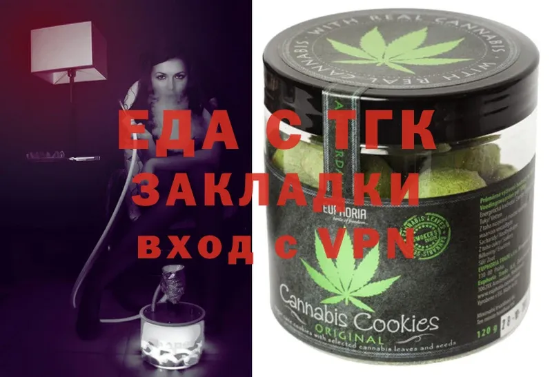 Canna-Cookies конопля  Азов 