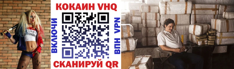 COCAIN Перу Азов