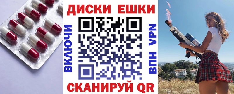Экстази mix  дарнет шоп  Азов 