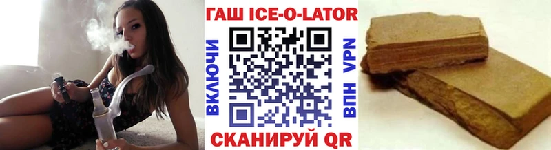 Гашиш hashish  Азов 
