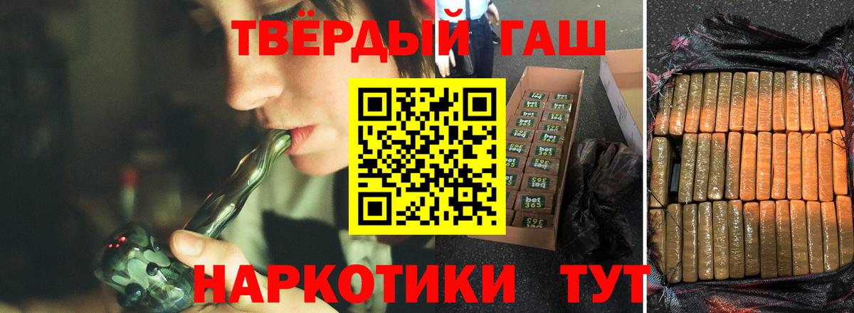 ГАШИШ гарик  Гашиш  Азов  ГАШ Ice-O-Lator 