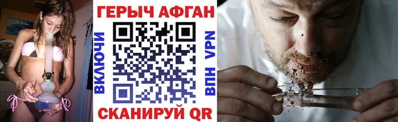 купить наркоту  Азов  Героин гречка 