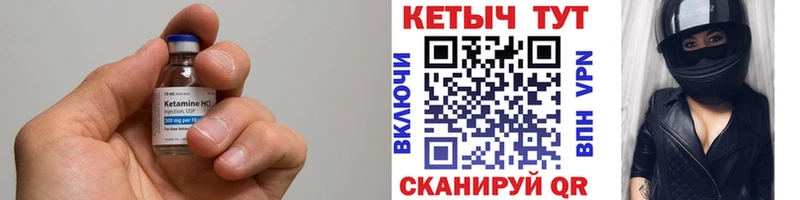 как найти закладки  Азов  ОМГ ОМГ ссылка  Кетамин ketamine 
