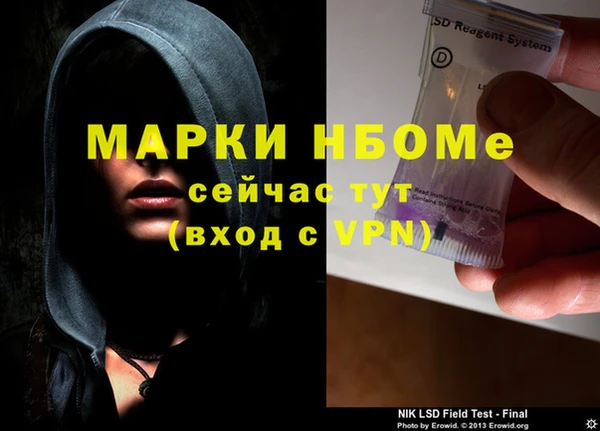 марки nbome Наволоки