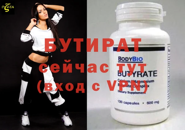 марки nbome Наволоки