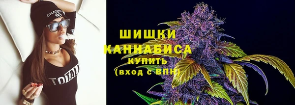 шишки Навашино