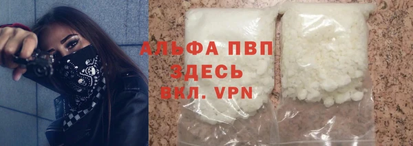 герыч Надым