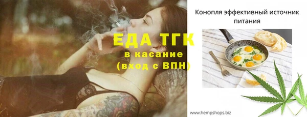 шишки Навашино
