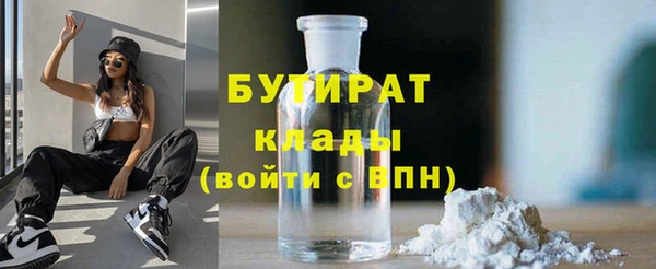 шишки Навашино