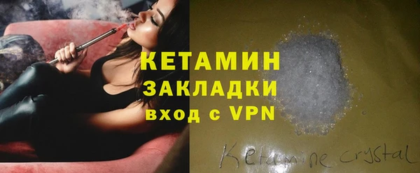 марки nbome Наволоки