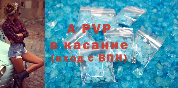 apvp Заволжье