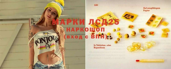 герыч Надым