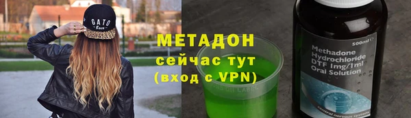 марки nbome Наволоки