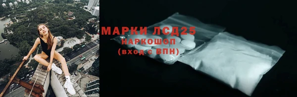 марки nbome Наволоки