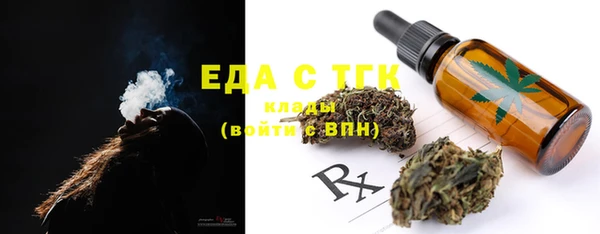 герыч Надым