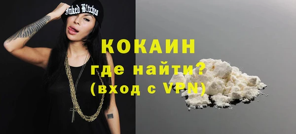 герыч Надым