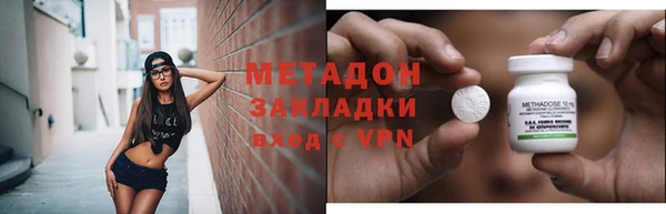 герыч Надым
