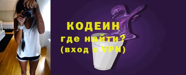 марки nbome Наволоки