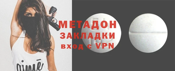 герыч Надым