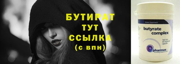 марки nbome Наволоки