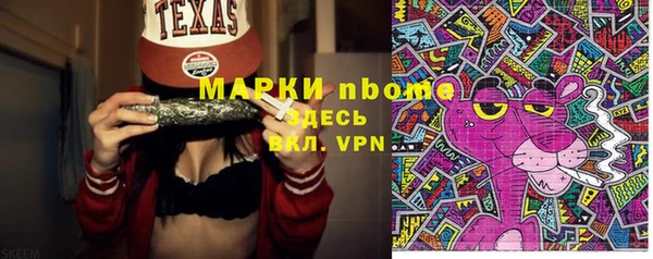 герыч Надым