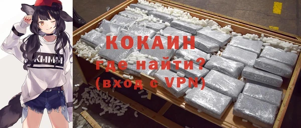 герыч Надым