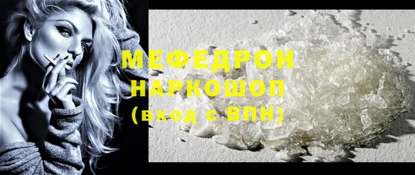 герыч Надым