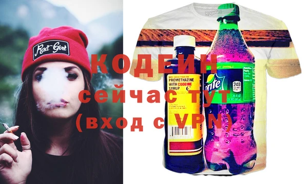 марки nbome Наволоки