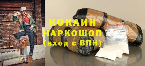шишки Навашино