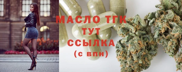 герыч Надым