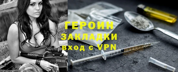 марки nbome Наволоки