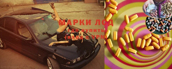 марки nbome Наволоки