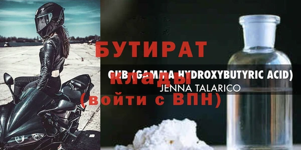 марки nbome Наволоки