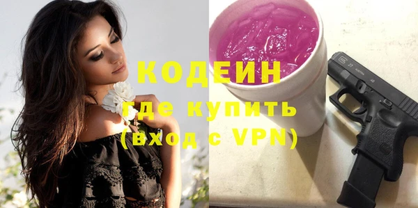 герыч Надым