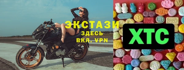 шишки Навашино
