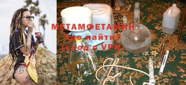 шишки Навашино