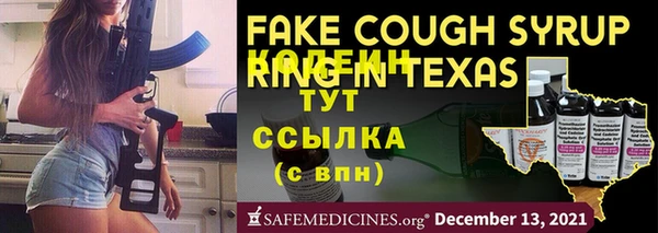 марки nbome Наволоки