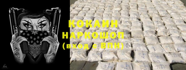 герыч Надым