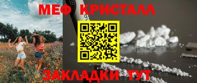 таблы Заволжье