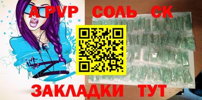 таблы Заволжье