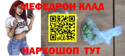 кокс Жуковский