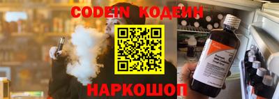 таблы Заволжье
