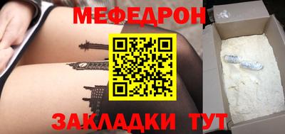 кокс Жуковский