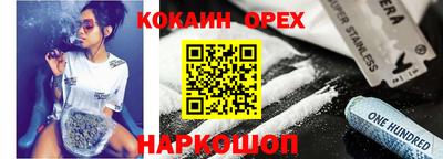 индика Апшеронск