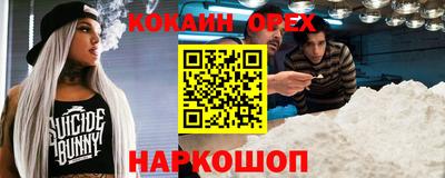 таблы Заволжье