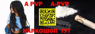 таблы Заволжье