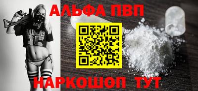 таблы Заволжье