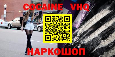 кокс Жуковский