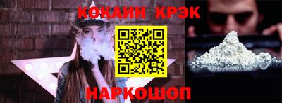 индика Апшеронск